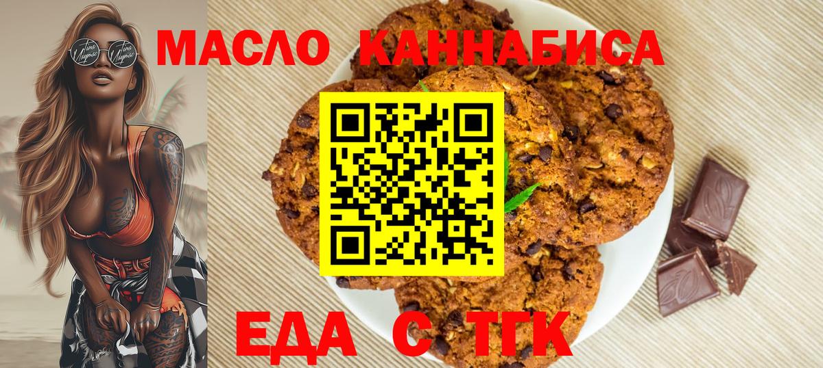 МДМА  Назрань  Конопля  Cocaine  Меф МЯУ МЯУ   ГАШИШ  Вход с VPN  Экстази 