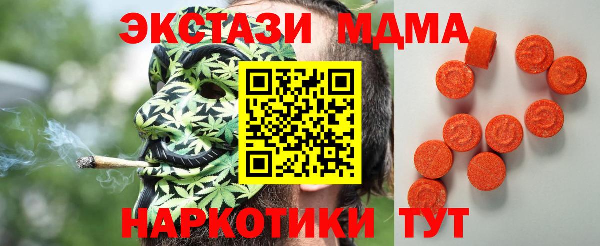 Назрань  ЭКСТАЗИ  Вход с VPN  Ecstasy 300 mg  ЭКСТАЗИ TESLA 