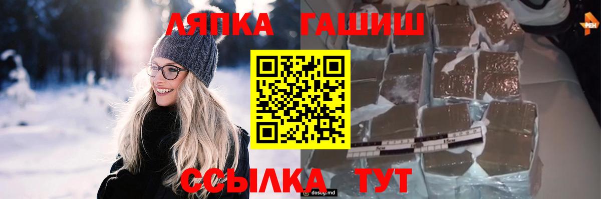 ГАШИШ гашик  Вход с VPN  ГАШИШ  ГАШИШ убойный  Назрань 
