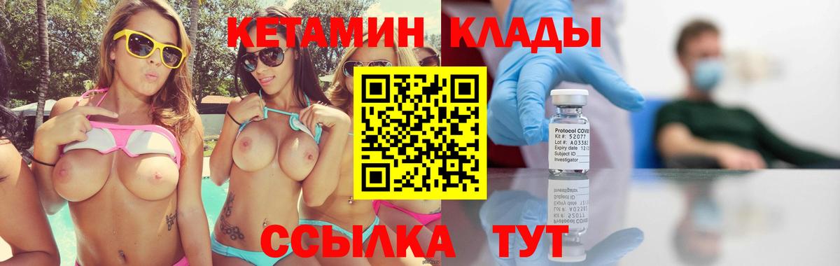 Cocaine Назрань