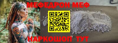 альфа пвп Старая Купавна