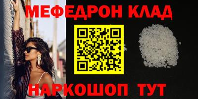 героин Ставрополь