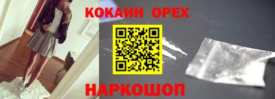 героин Ставрополь