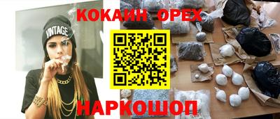 альфа пвп Старая Купавна