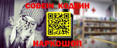 альфа пвп Старая Купавна