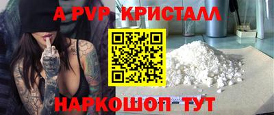 героин Ставрополь