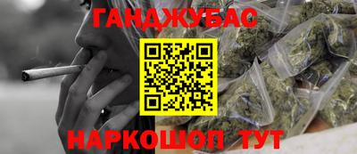 героин Ставрополь