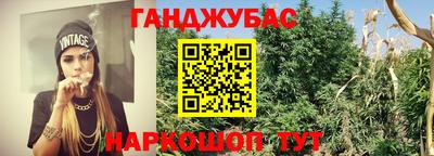 альфа пвп Старая Купавна