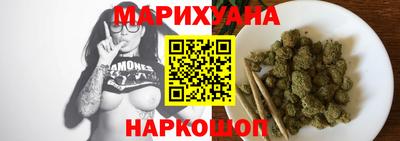дистиллят марихуана Среднеуральск