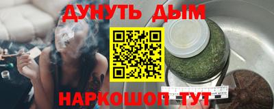 альфа пвп Старая Купавна
