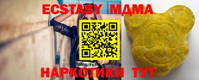 прущие крисы Славянск-на-Кубани