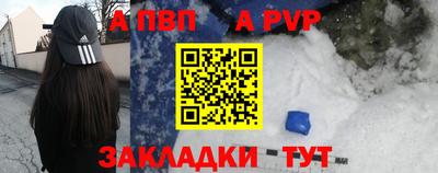 прущие крисы Славянск-на-Кубани
