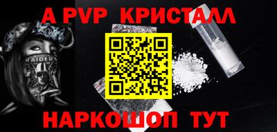 героин Ставрополь