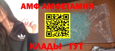 прущие крисы Славянск-на-Кубани