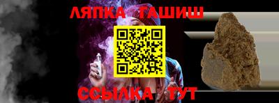 прущие крисы Славянск-на-Кубани
