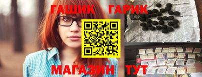 альфа пвп Старая Купавна