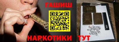 героин Ставрополь