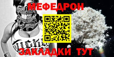 прущие крисы Славянск-на-Кубани