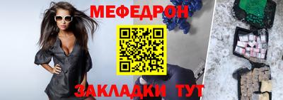 прущие крисы Славянск-на-Кубани
